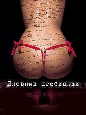 секс На Море