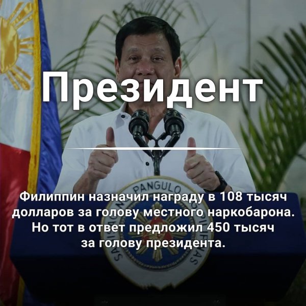 И что дальше