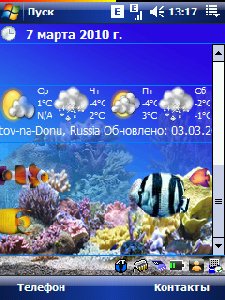 Aquarium 1 by DavidTheme