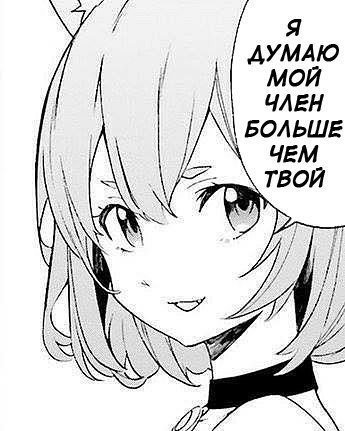 Больше чем твой