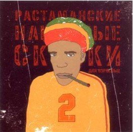 Дмитрий Гайдук - 04  Про штангиста