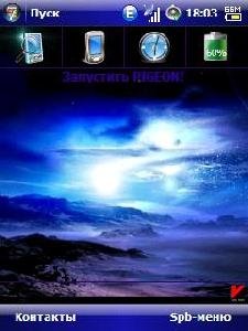 грозовое море