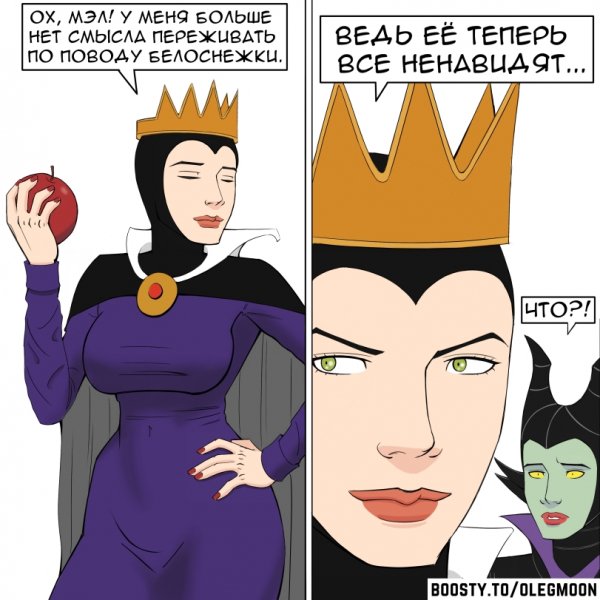 Oleg-Moon-artist-нарисовал-сам-Комиксы-8188392