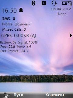 Demon ce Nature Theme