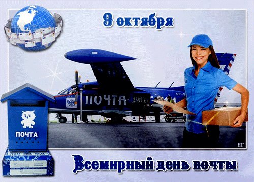 Otrkytky--127-aG9kYXkucnU