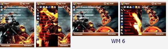 Призрачный гонщик