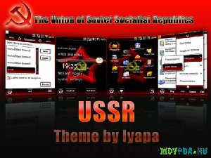 WM6.5.3 USSR (WQVGA)