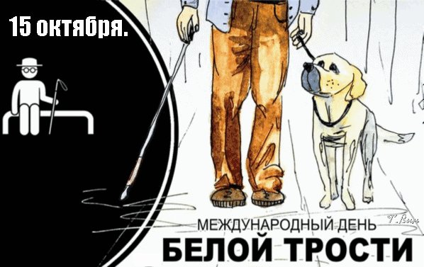 Анимированная открытка международный (5)