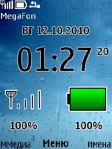 Капли На Стекле ( Flash Заставка )