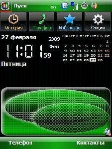 MobileMatt Geo Green