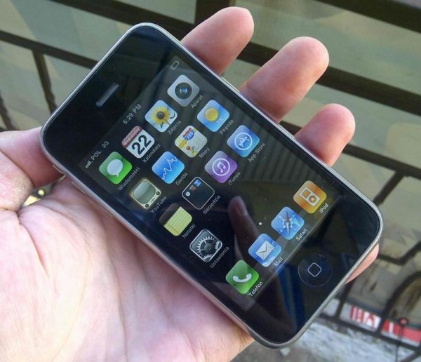 iPhone - Ringtone (Burunduk Remix) v 2