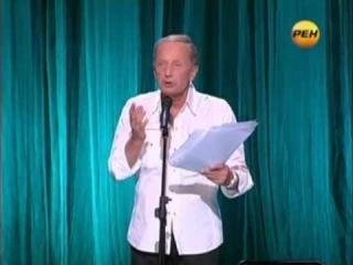 Задорнов Михаил - Дриньки