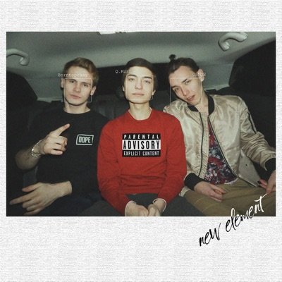 OSMOS - Манекены