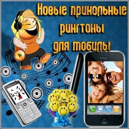 Село и люди - Its My Life