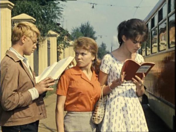 Приключения Шурика