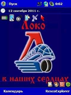 HC Lokomotiv
