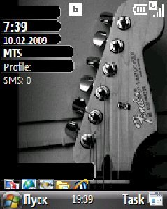 Guitarin Black Theme
