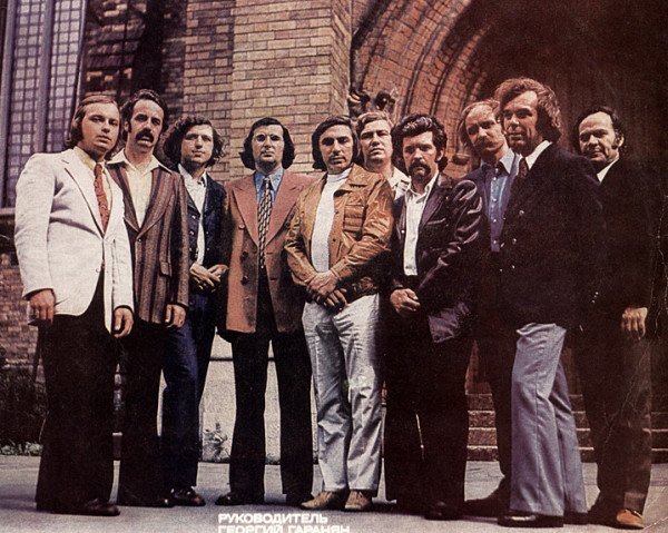 Мелодия - Классика