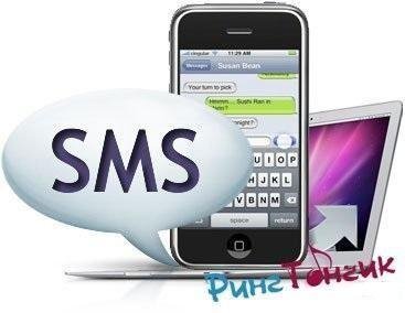 На СМС - Ужасающий смех