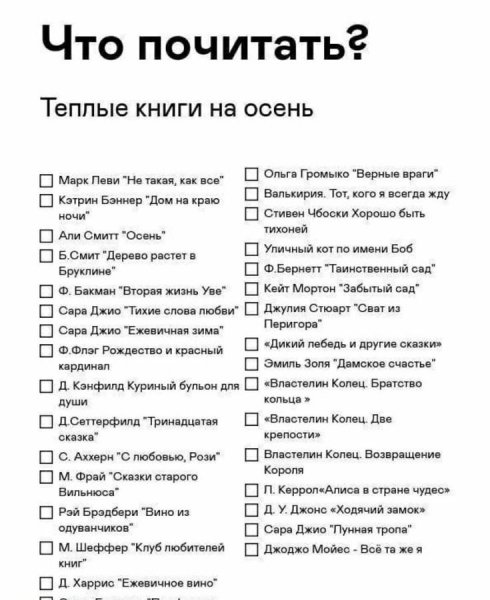 Полезные книги