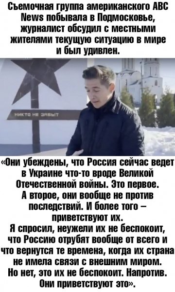 Ср@ть мы хотели на гейропу и сша