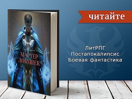 Арчер Королино Система Эволюции. Книги 1-5