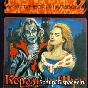 Кукла колдуна