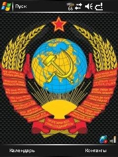 USSR