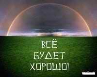 KA4KA.RU muzyka iz k f quot Vsyo budet h