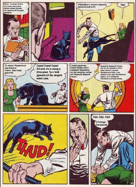 AddText 01-25-12.50.14