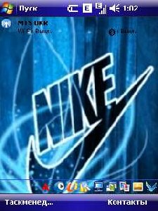 nike 1331 by MrCheba