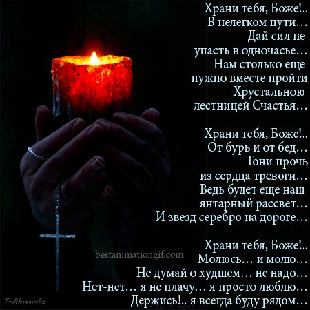 Abissinka-abis-o-lubvi-0041