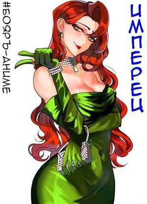 Михаил Романов, Владимир Кощеев &quot;Имперец&quot;. Компиляция 1-5