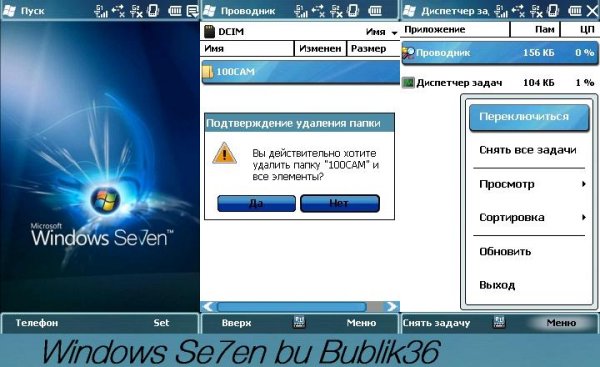 Windows 7 6.5.x wqvga