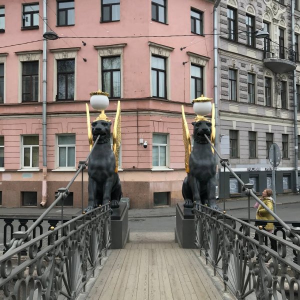 Санкт Петербург