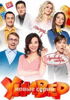 Guru Groove Foundation - My Baby (рингтон)