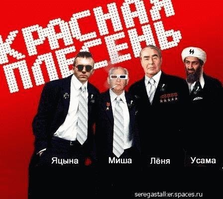 семь раз отлей 3