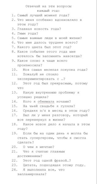 Саморазвитие