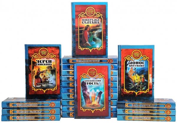 Прозоров Александр Боярская сотня. Сборка. Книги 1-7