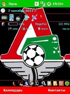 FC Lokomotiv