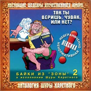 Руслан и Людмила