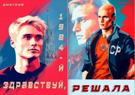 Дмитрий Иванов Девяностые. Книги 1-10