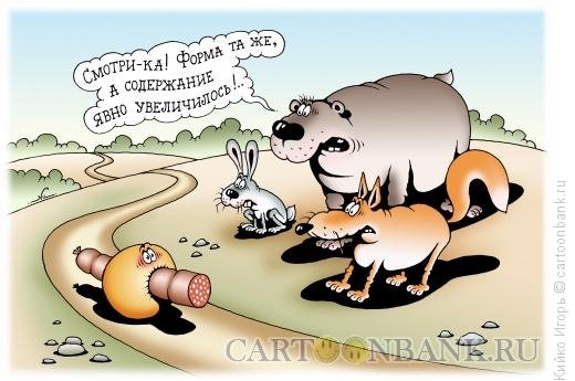 Времена меняются..