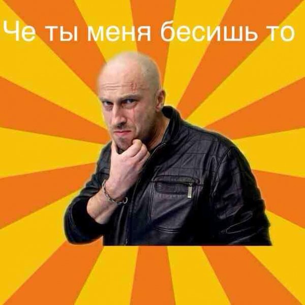 Из сериала Физрук - Ну чё банан как ты там