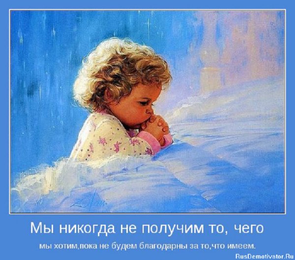 Мы никогда не получим...