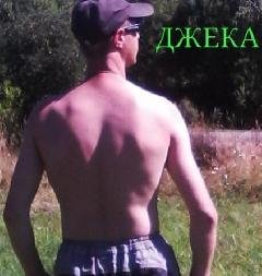 ДЖЕКА-КИБИРГ.Девочка