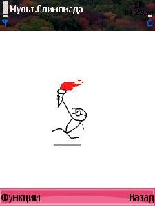 Мульт.Олимпиада