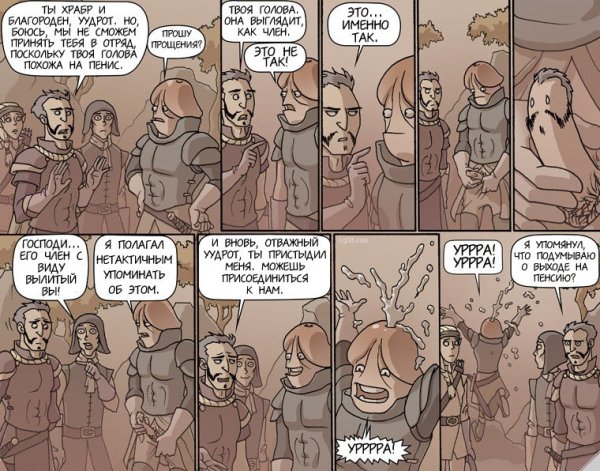 Oglaf-5