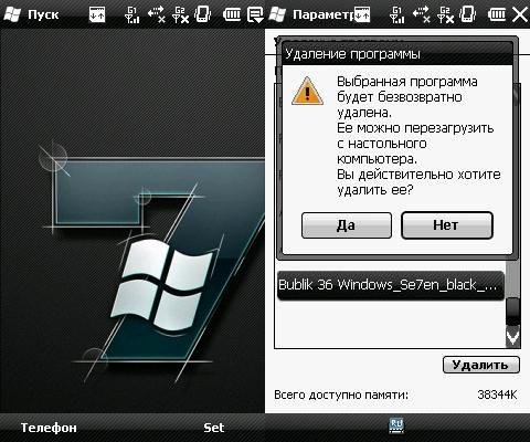 Windows 7 black wqvga