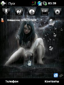 (Dubol2) для КПК 480x640 (VGA)